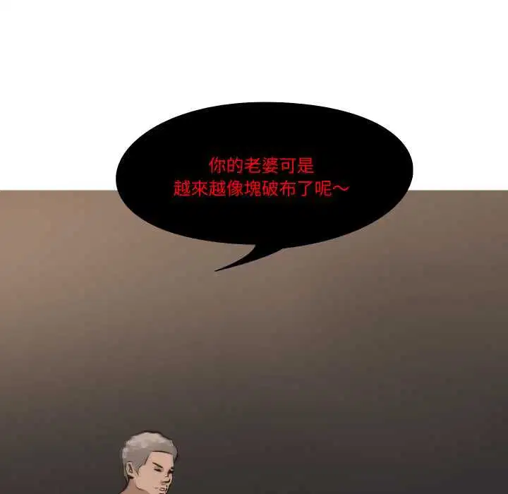 第28話