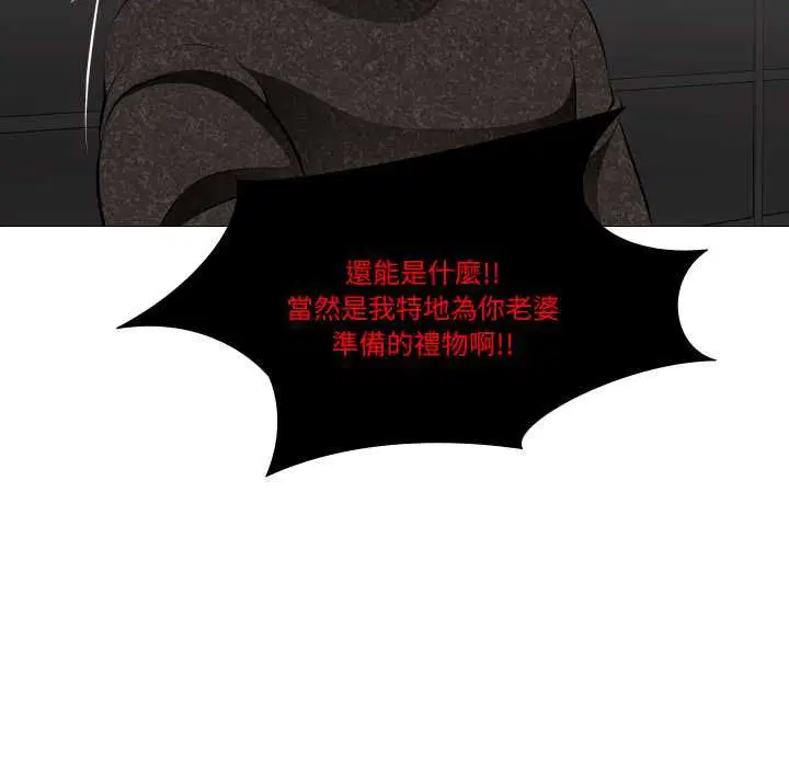 第28話
