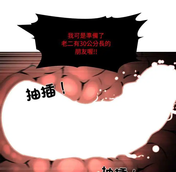 第28話