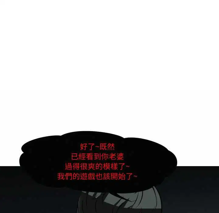 第28話