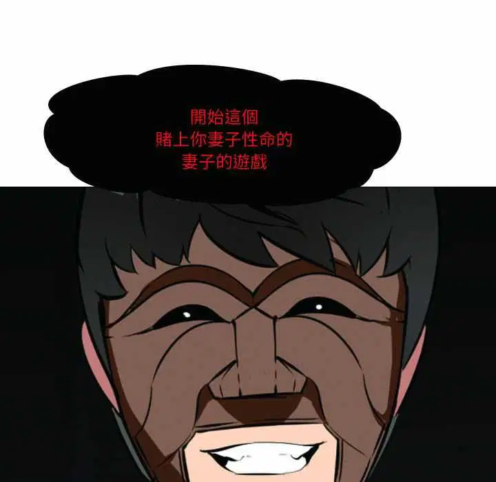 第28話