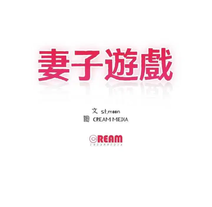 第29話