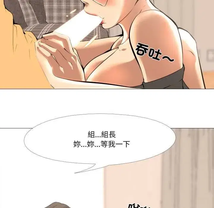 第29話