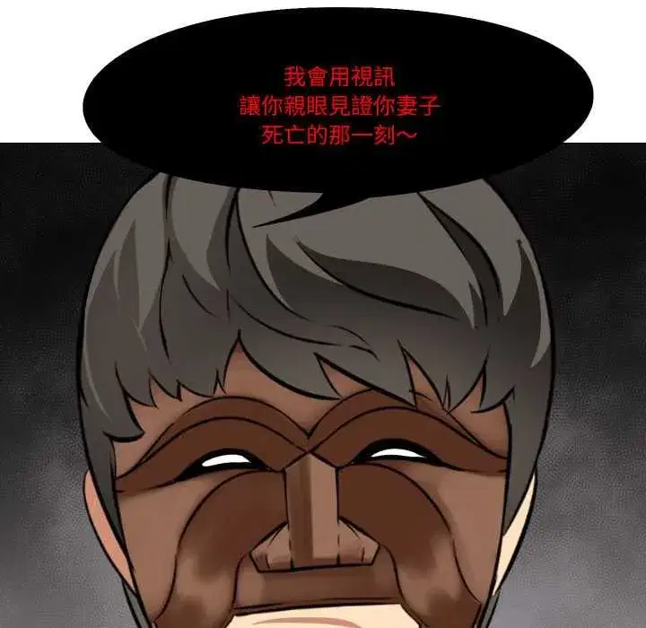 第29話