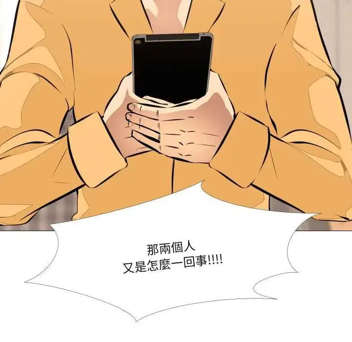第29話