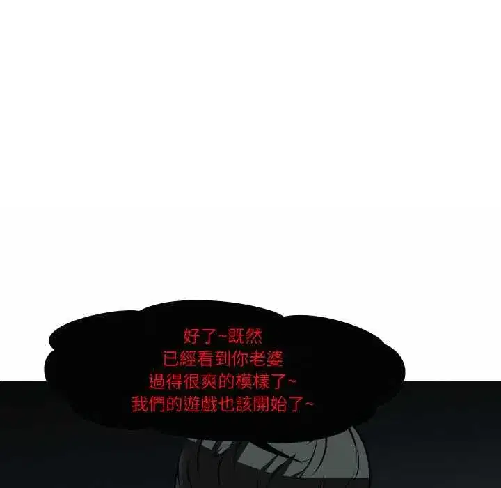 第29話