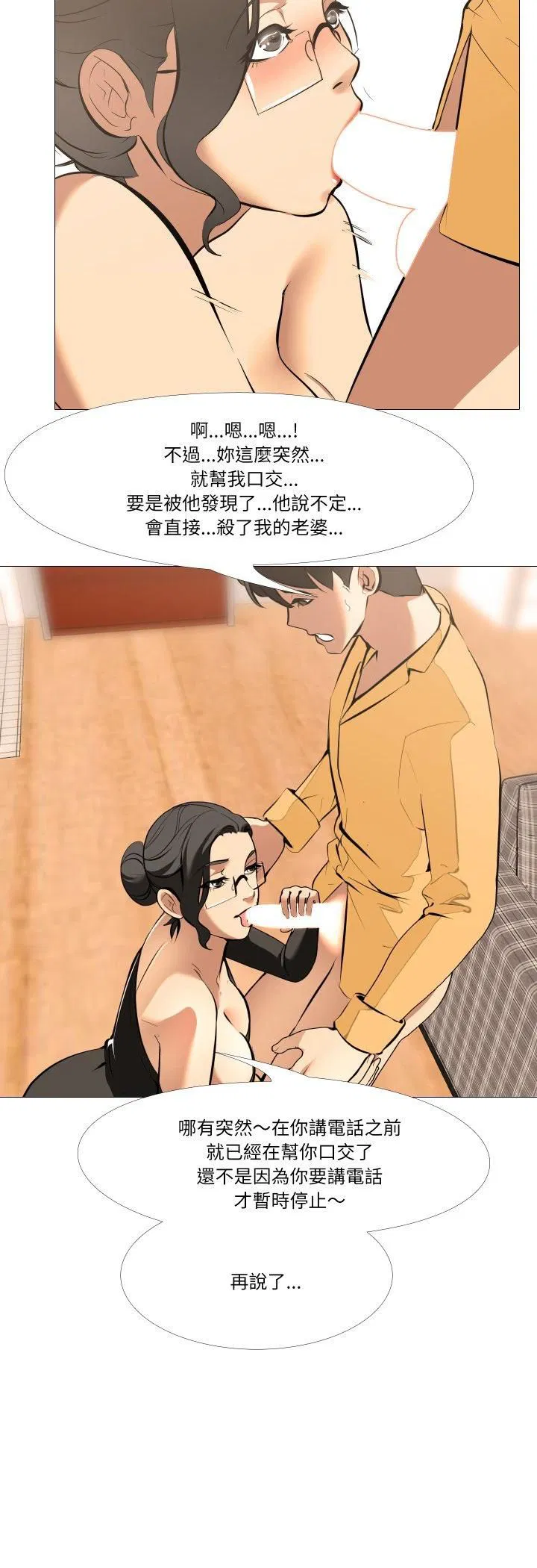 第30話