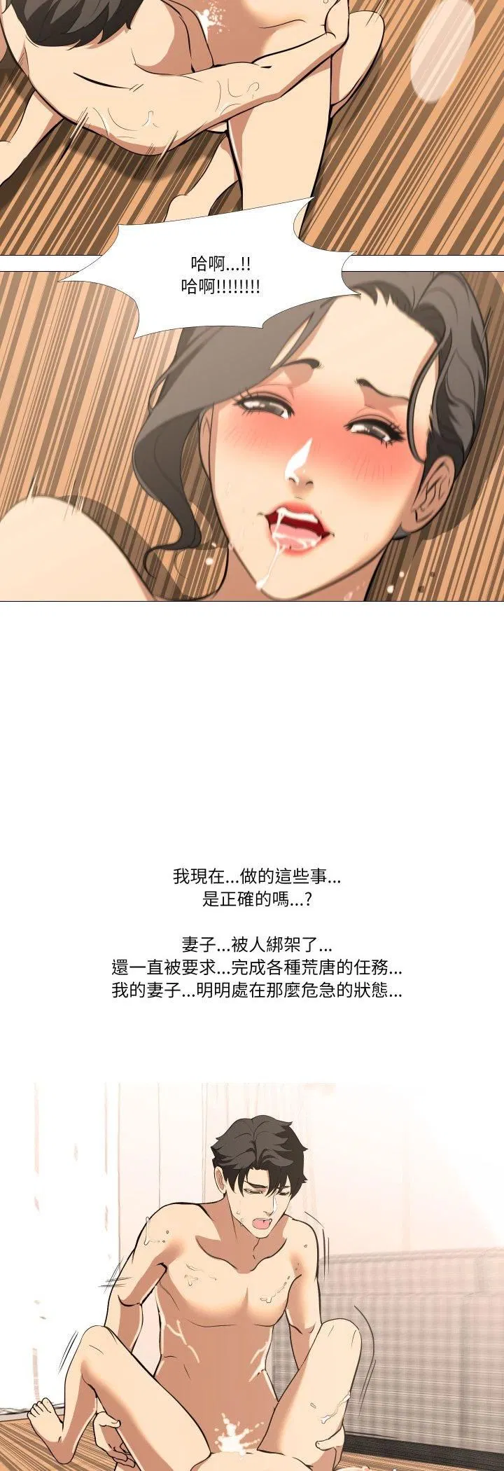 第30話