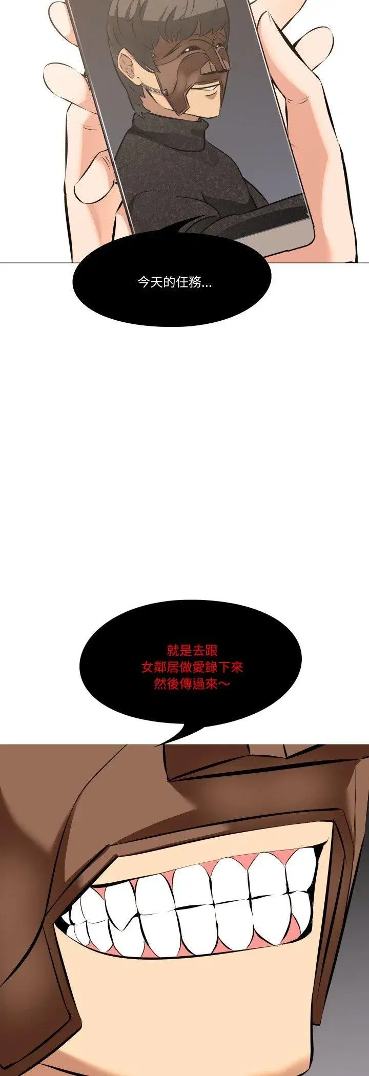 第31話