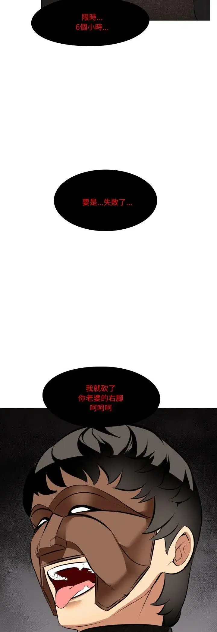 第31話
