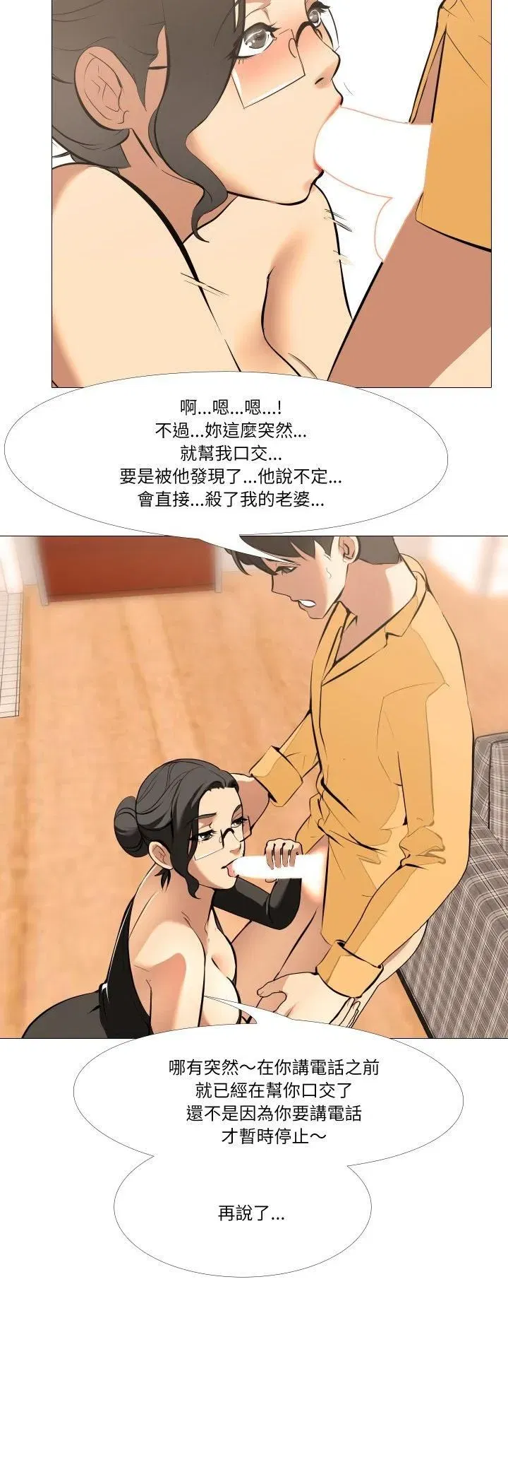 第31話