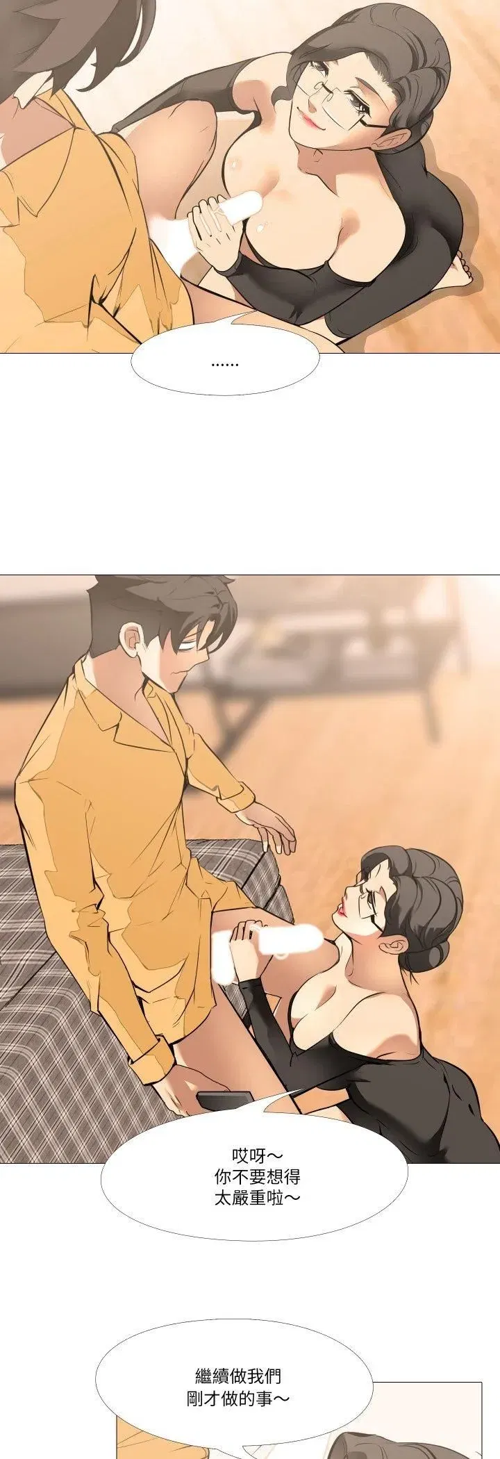 第31話