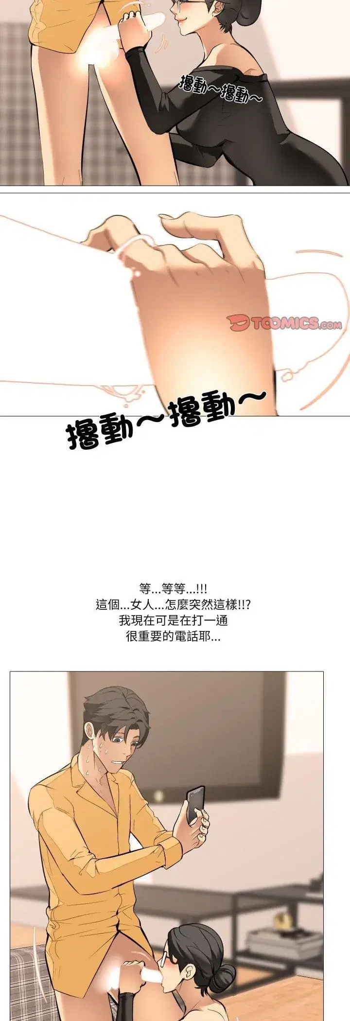 第31話
