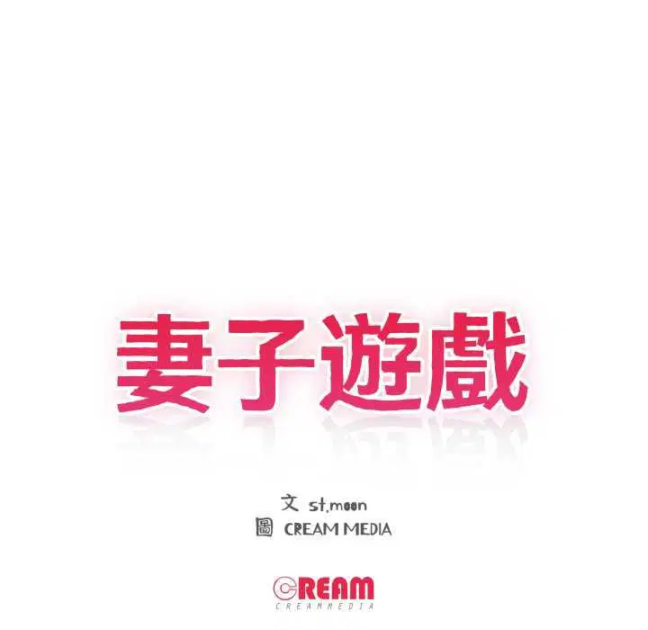 第32話
