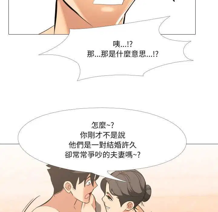 第32話