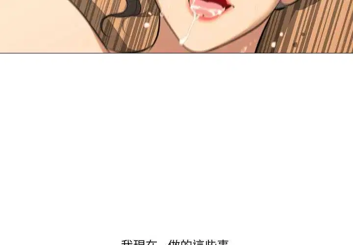 第32話