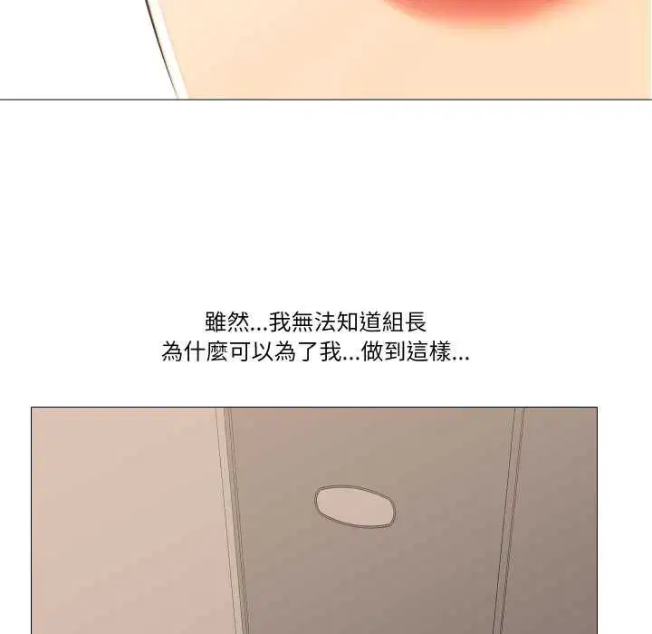 第32話