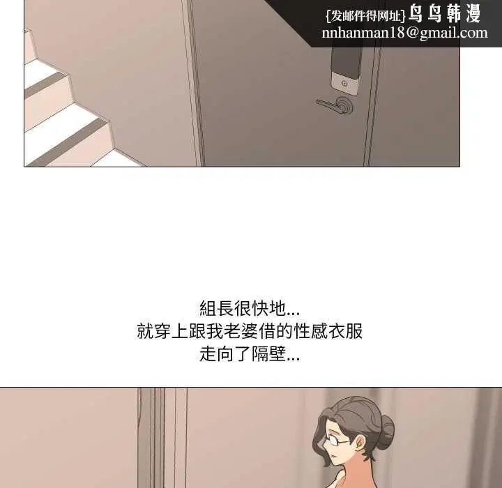 第32話