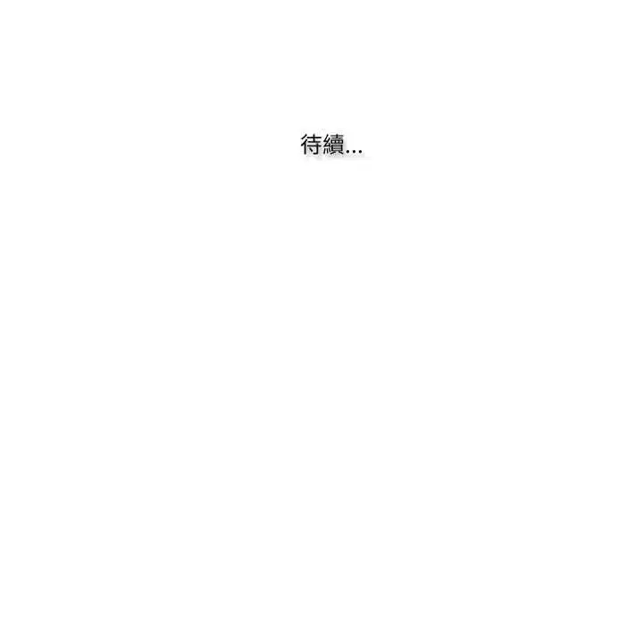 第32話