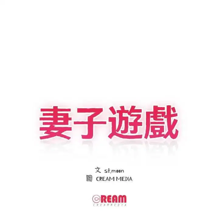 第33話