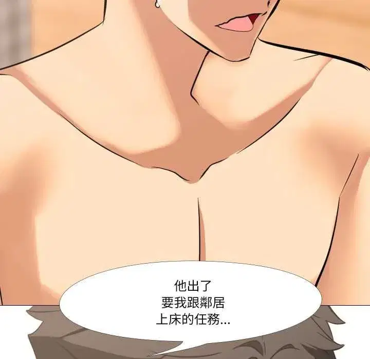 第33話