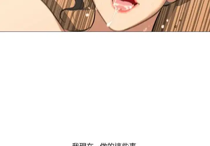 第33話