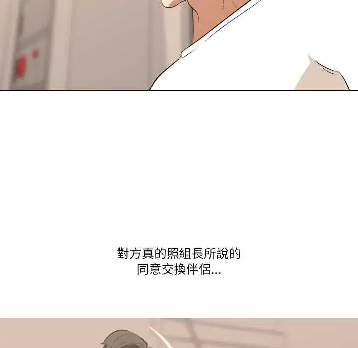 第33話