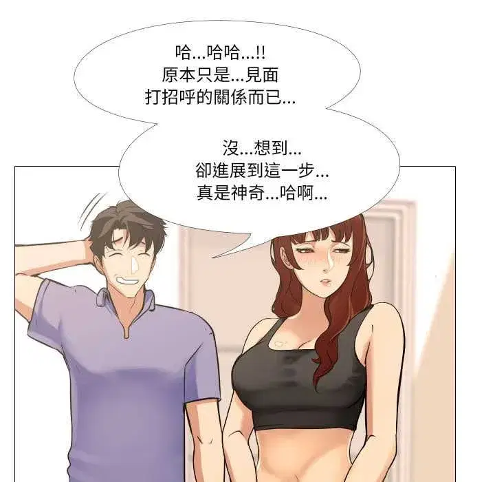 第33話