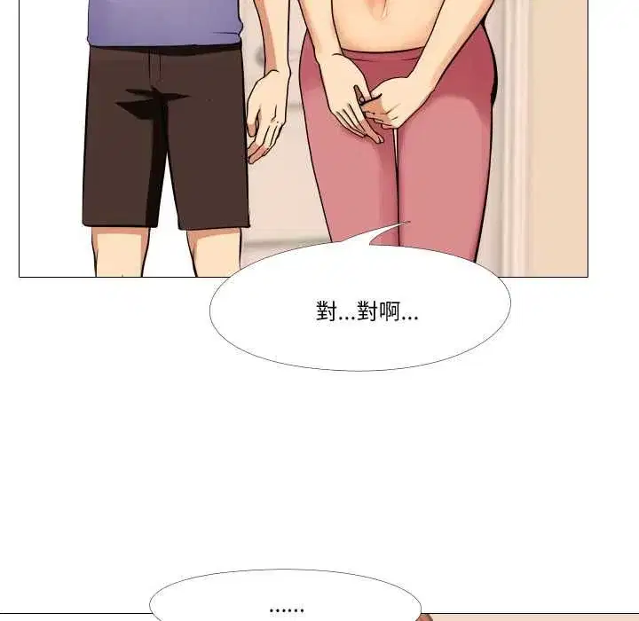 第33話