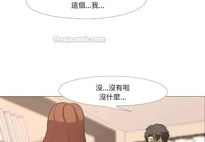第34話