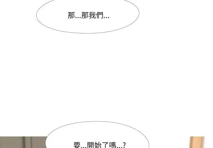 第34話