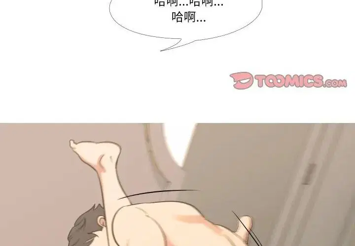 第34話