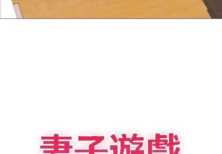 第34話