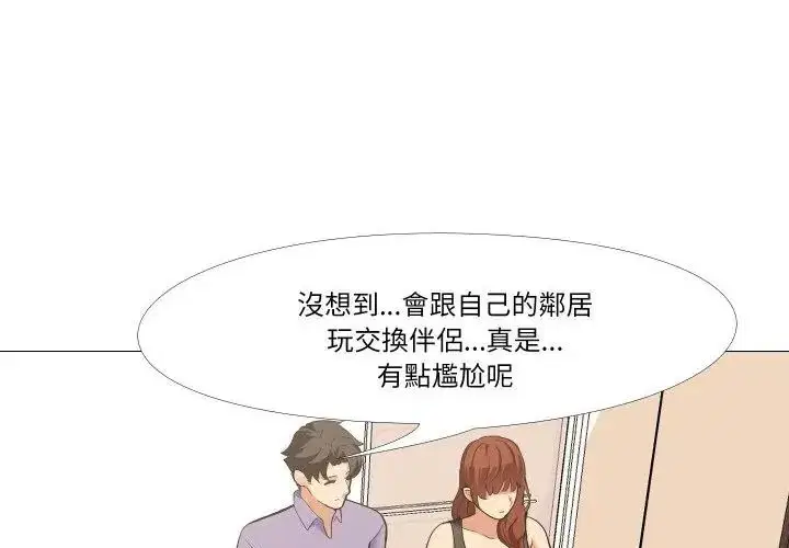 第34話