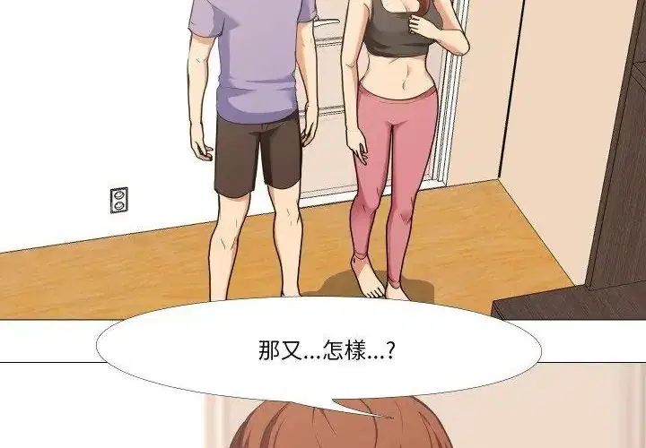 第34話