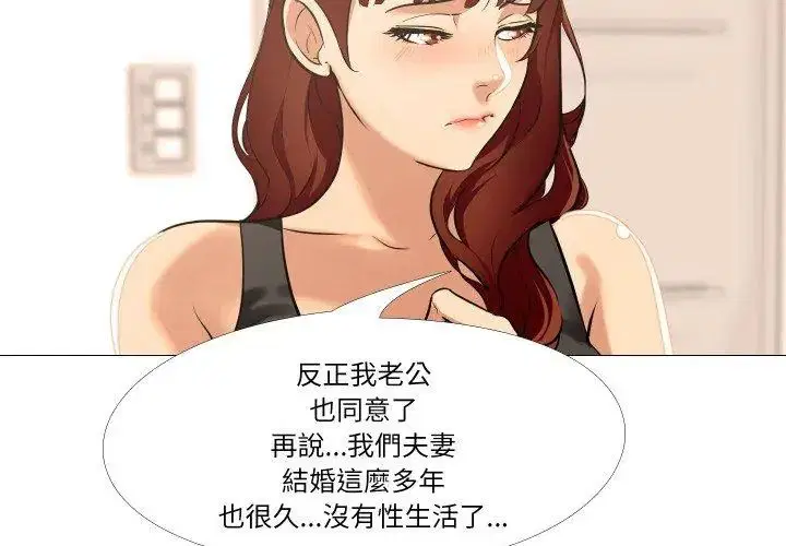 第34話