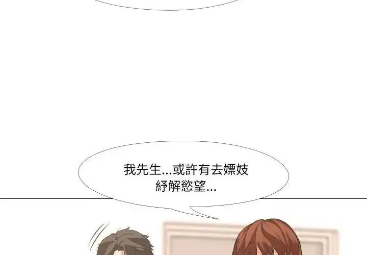 第34話