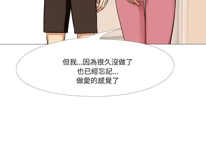 第34話