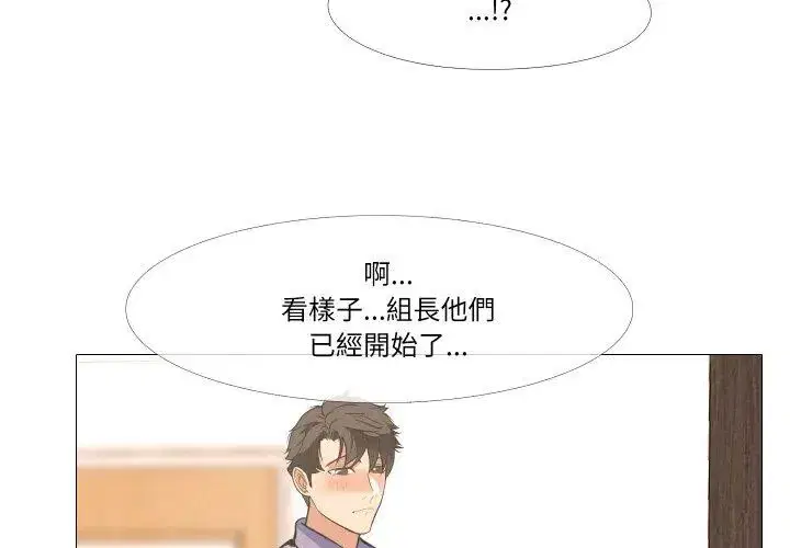 第34話