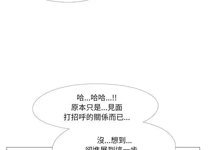第34話