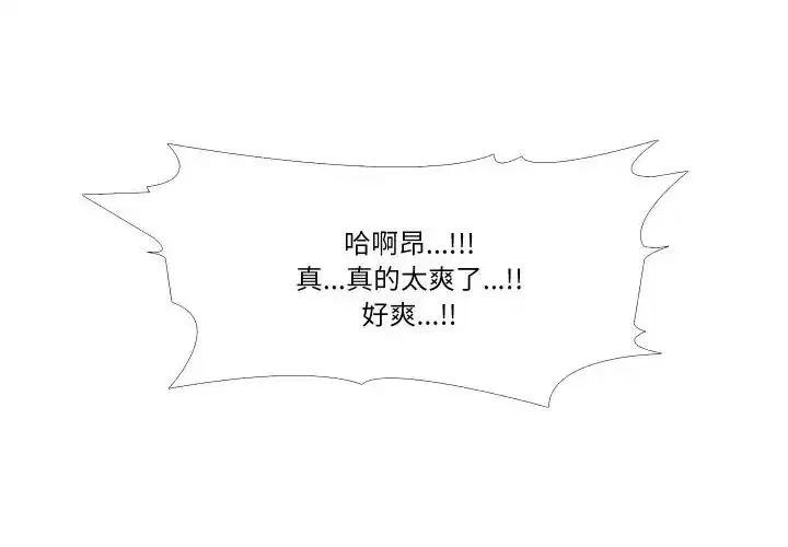 第34話