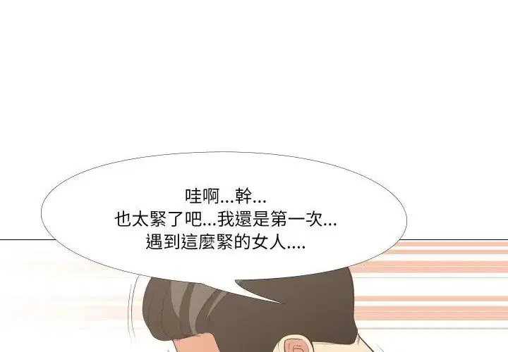 第34話