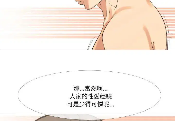 第34話