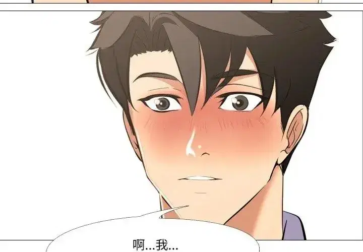 第35話