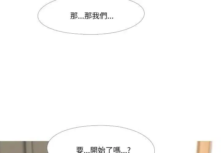 第35話