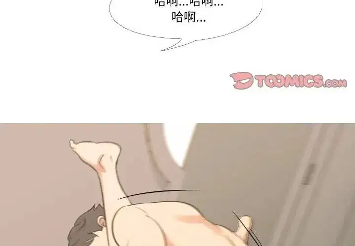第35話