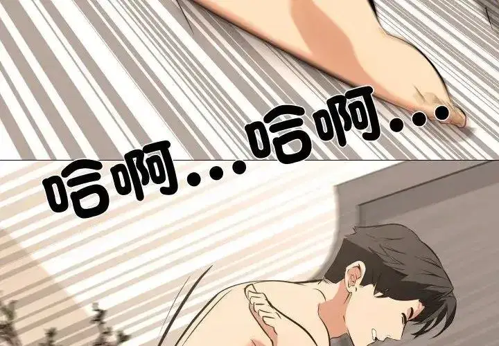 第35話