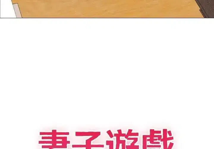 第35話