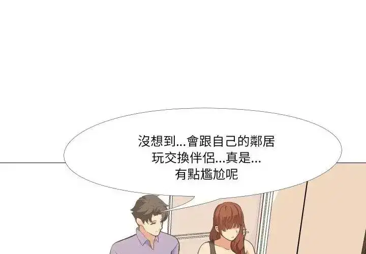 第35話