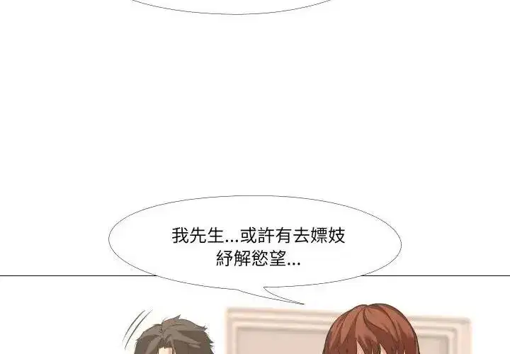 第35話